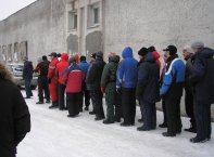 Кубок 2008 Кубок 2008